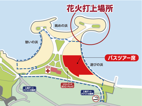 美ら海花火打上場所