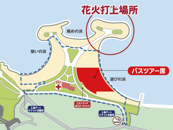 【7月4日限定！】海洋博美ら海花火大会日帰りバスツアー 有料席で迫力の花火鑑賞◎＜美ら海水族館チケット付きプランあり／専用バス送迎付き＞