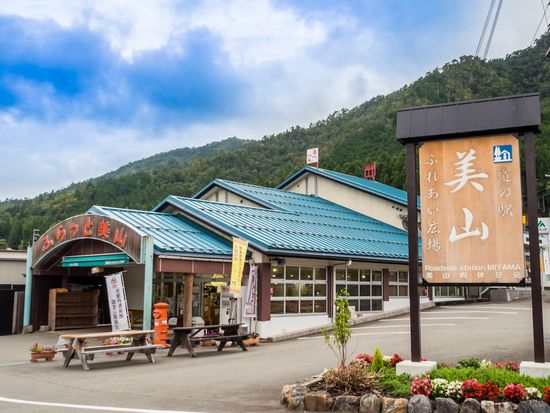 道の駅美山ふれあい広場圧縮