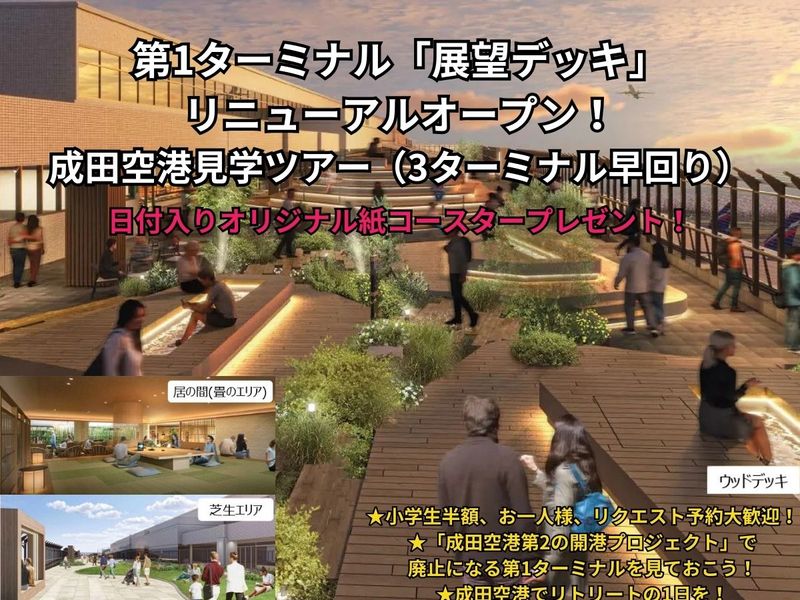 1440×960じゃらん (1200 x 960 px)