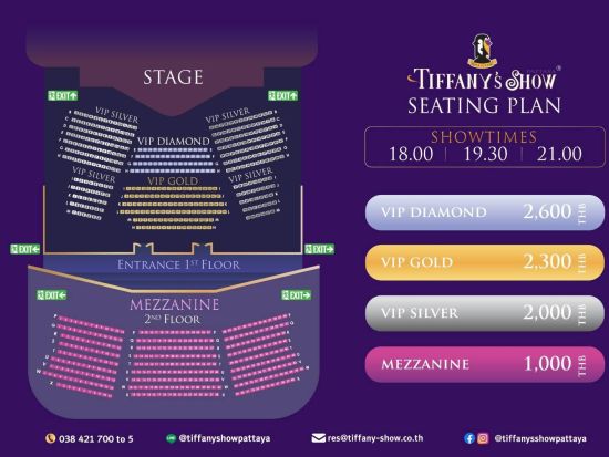 ティファニーショーパタヤ事前予約サービス　世界的キャバレーショー鑑賞＜ターミナル21徒歩2分／パタヤビーチ徒歩5分＞