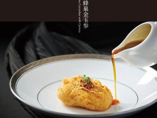 ミシュラン一つ星レストラン「東方景宴」☆食事券＆事前予約サービス 広州料理界の名シェフ黄景輝が手がける本格潮汕料理＜上海＞ 