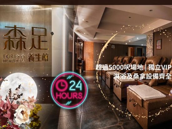 Sen Foot Massage Center1