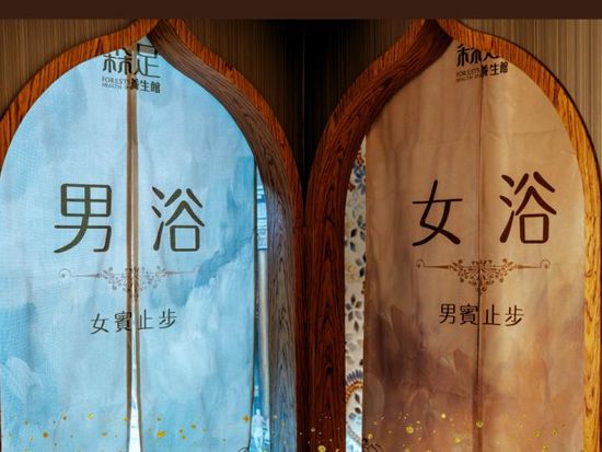 Sen Foot Massage Center3