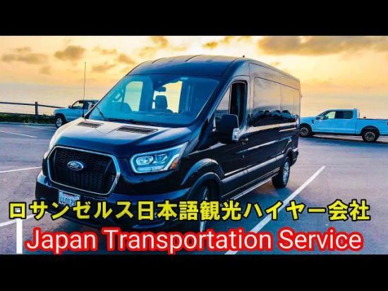 貸切観光チャーター　空港出発の半日市内観光やビジネス視察にもおすすめ ＜1～8名／4時間～／日本語ドライバー＞【空港⇔ダウンタウン地区は追加送迎料金が無料】