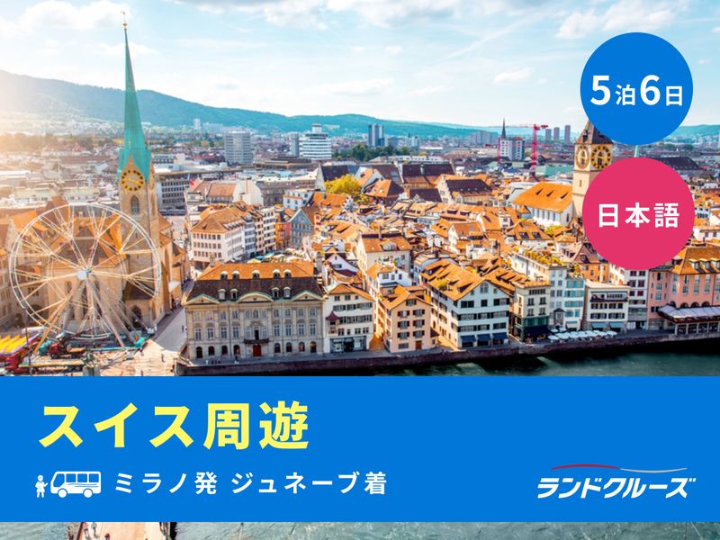 Ac201533／ID2608311-Shutterstock