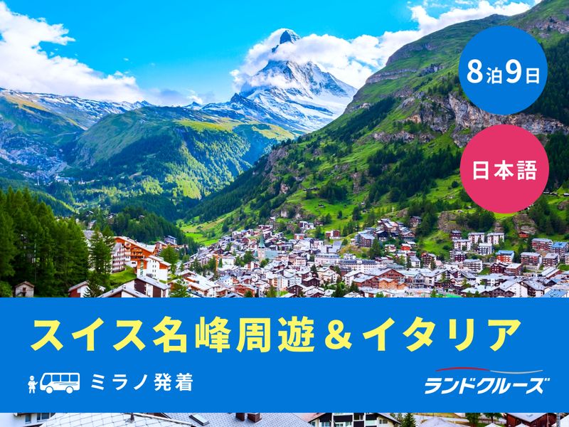 Ac201534／ID2608312-Pixta