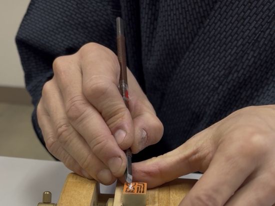 印章彫刻一級技能士が指導する日本古来の印鑑彫刻体験