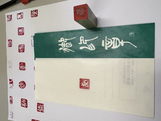 印章彫刻一級技能士が指導する日本古来の印鑑彫刻体験