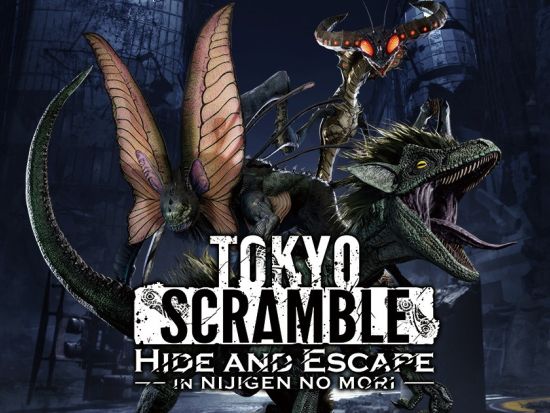 『TOKYO SCRAMBLE in ニジゲンノモリ -Hide and Escape-』事前予約 未知の生物Zinoから逃げるサバイバルミッション＜淡路島＞