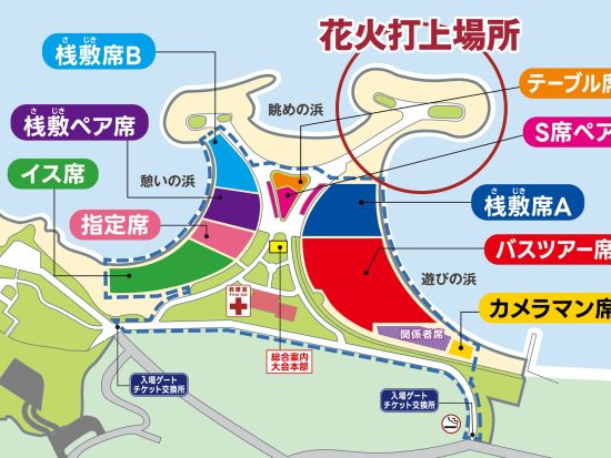 7月4日限定！海洋博美ら海花火大会 7パターンのお席から自由に選択！駐車場チケット販売もあり 約10,000発の花火で夏を満喫！＜本部町＞　