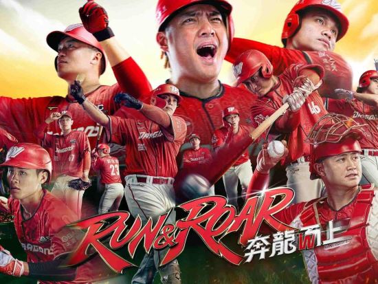【2026/4/3～6/17期間限定】台湾プロ野球観戦ツアー　熱狂の球場で味全ドラゴンズ観戦！＜チア応援観覧席／チアガールと撮影＆球場案内プランあり／片道送迎＞