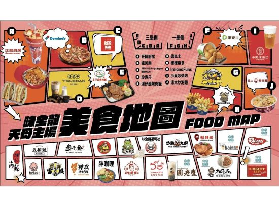 【2026/4/3～6/17期間限定】台湾プロ野球観戦ツアー　熱狂の球場で味全ドラゴンズ観戦！＜チア応援観覧席／チアガールと撮影＆球場案内プランあり／片道送迎＞