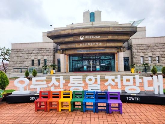 DMZ オドゥ山統一展望台 北朝鮮が見えるカフェ＋アウトレット＋DMZ（第3トンネル・都羅展望台）or愛妓峰スタバ＜ホテルお迎え／日本語ガイド＞