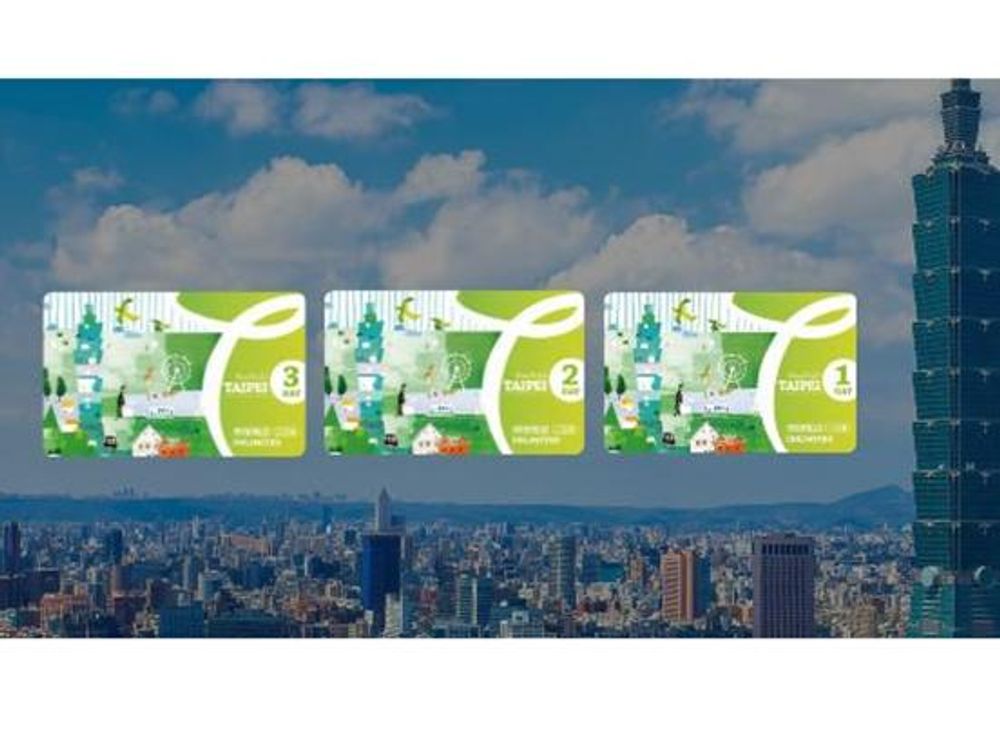 Taipei FunPASS