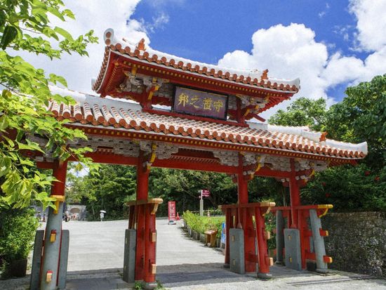 守礼門①（国営沖縄記念公園事務所提供）