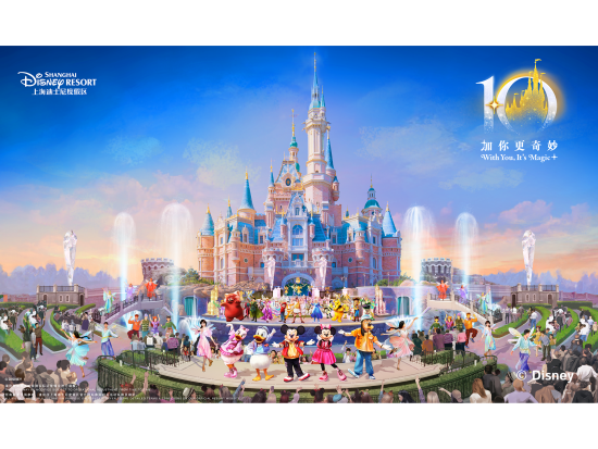 上海ディズニーランド☆パーク・チケット