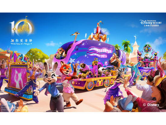 上海ディズニーランド☆パーク・チケット