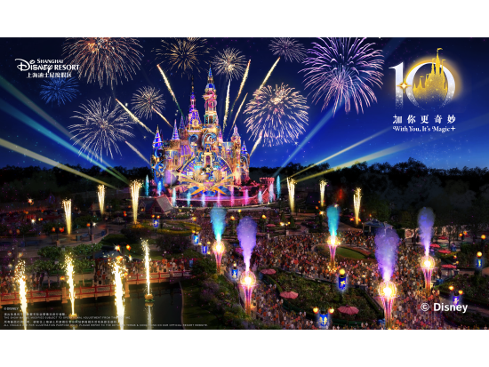 上海ディズニーランド☆パーク・チケット