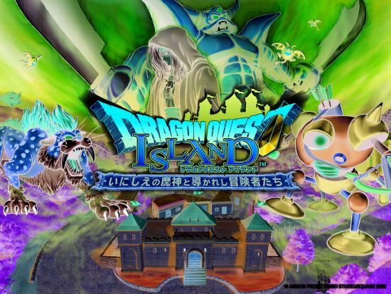 ニジゲンノモリ『ドラゴンクエスト アイランド』事前予約 ドラゴンクエストファン必見！自分が主人公のリアルな冒険が待っている＜淡路島＞