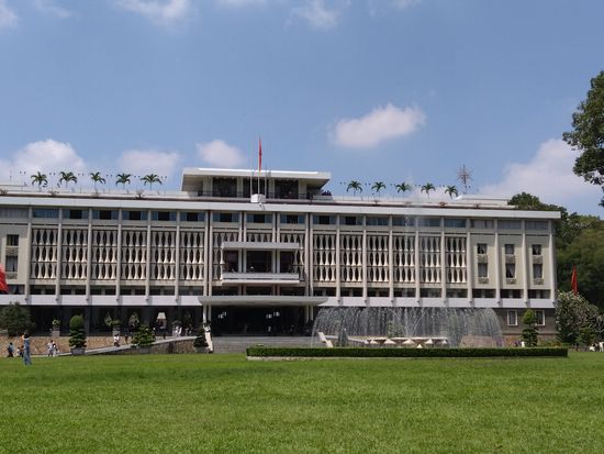 統一会堂