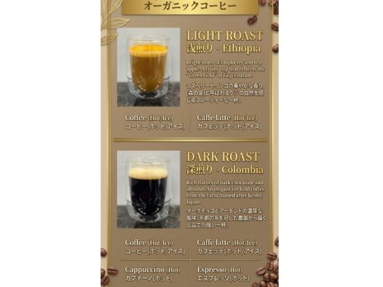 Casa de Amigos 事前予約 京都駅前で本格メキシカン体験 ～生バンド演奏の鑑賞～＜アルコール含む飲み放題付き＞