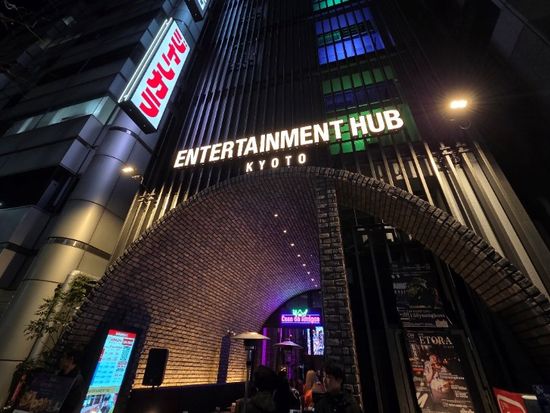 ジャンカラ ENTERTAINMENT HUB KYOTO店（京都駅前）事前予約～エンタメ複合ビルで楽しいひとときを～の写真5