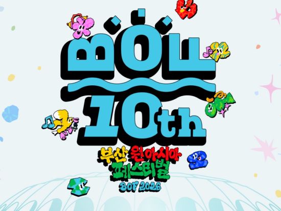 【2026年6月27＆28日開催】アジアトップクラスK-popイベント☆釜山ワンアジアフェスティバル（BOF）公演観覧ツアーチケット＋釜山シティーツアーバス観光