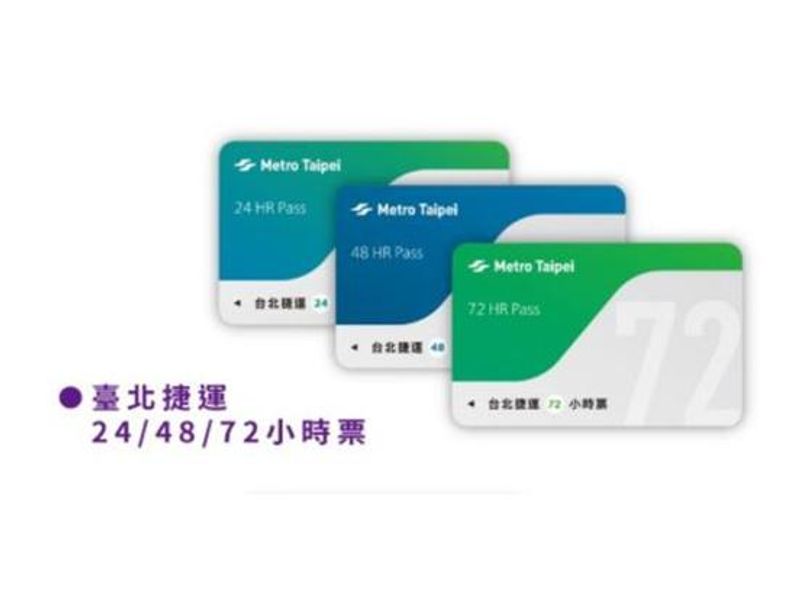 Taipei MRT ticket1