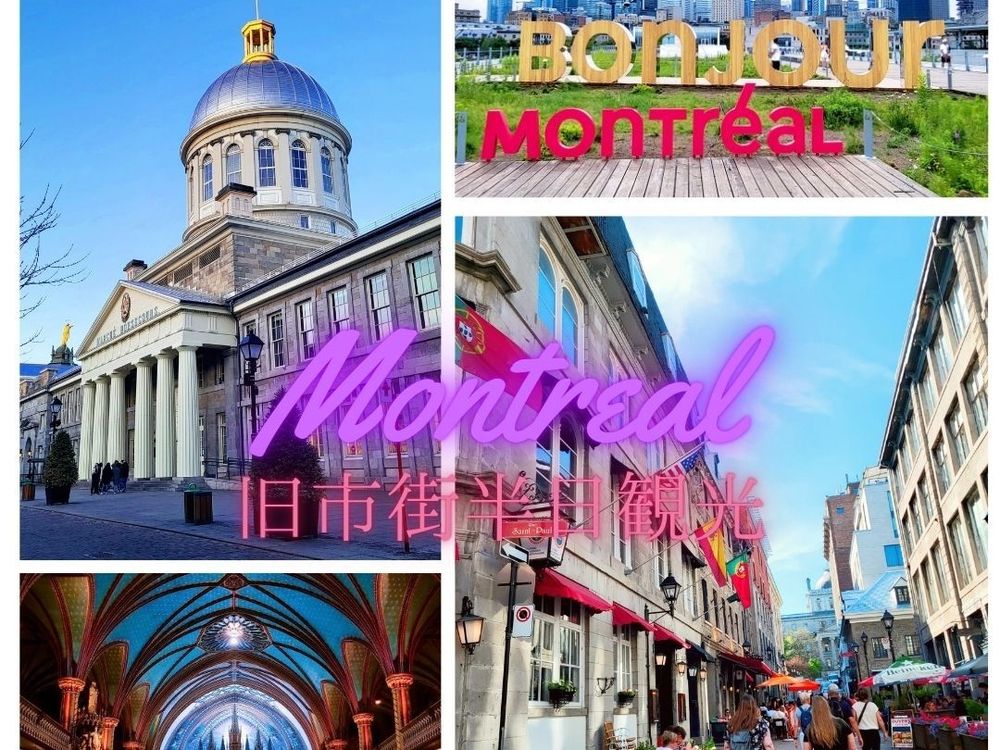 旧市街半日観光