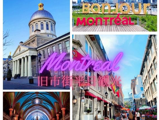 旧市街半日観光