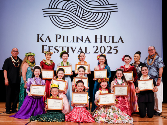 【5/4～6開催】カ・ピリナ・フラ・フェスティバル2026＜茅ヶ崎＞