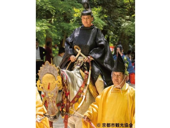「葵祭」有料観覧席 京都伝統行事を間近で体感＜5月15日限定＞