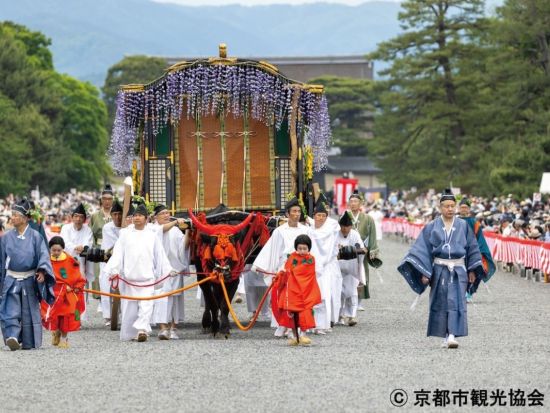 「葵祭」有料観覧席 京都伝統行事を間近で体感＜5月15日限定＞