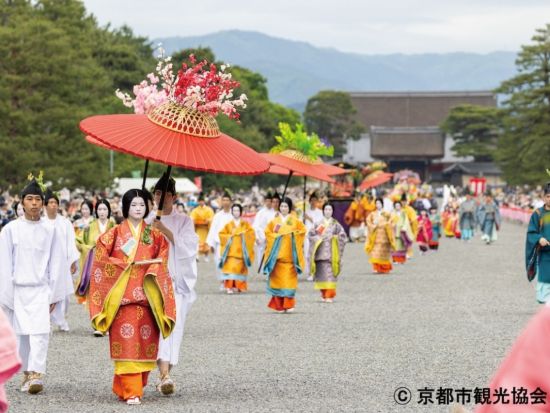 「葵祭」有料観覧席 京都伝統行事を間近で体感＜5月15日限定＞