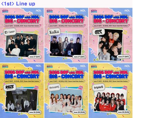 【2026年6月27＆28日開催】アジアトップクラスK-popイベント☆釜山ワンアジアフェスティバル（BOF）公演観覧ツアーチケット＋釜山シティーツアーバス観光