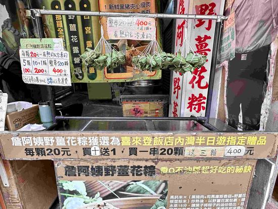 新竹＆内湾老街鉄道ツアー　台北から新幹線に乗って新竹へ！台湾を代表する色々な列車を一度に体験 ＜日本語ガイド／台北発着＞の写真4