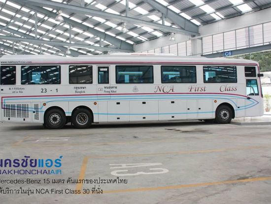 นครชัยแอร์3