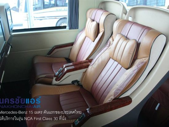 นครชัยแอร์4