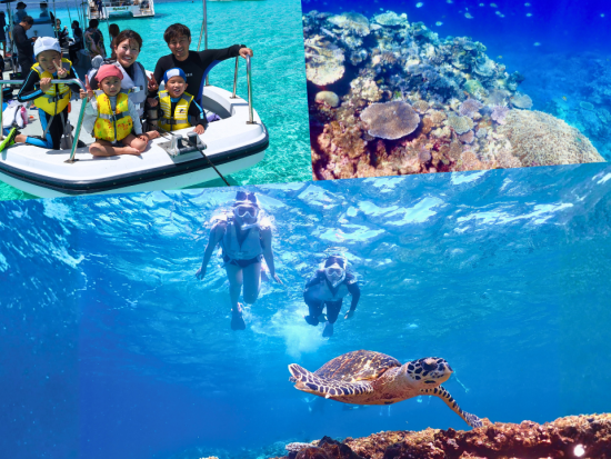八重干瀬シュノーケリングツアー 世界屈指のサンゴ礁を大満喫◎ドローン＆水中写真無料プレゼント＜宮古島／約4時間＞