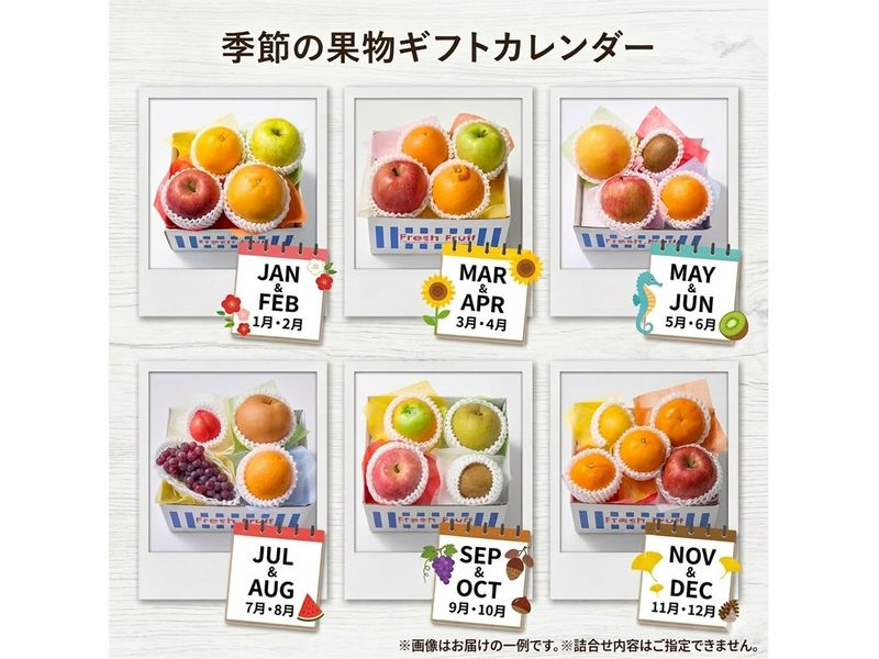 FWおまかせA通年tan