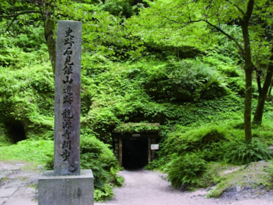 専門ガイドと巡る世界遺産・石見銀山「龍源寺間歩」と江戸の面影残す大森町歩き 1日ツアー＜松江駅発着＞