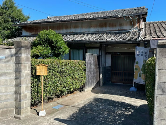 西田千太郎旧居