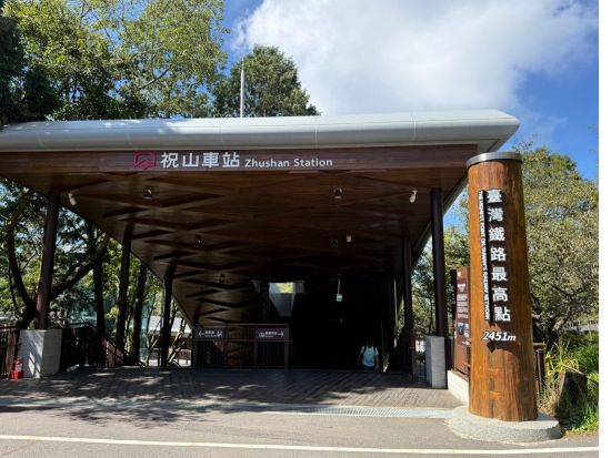 阿里山1泊2日ツアー ご来光鑑賞と森林鉄道＋嘉義観光＜日本語ガイド／台北発＞by JTB