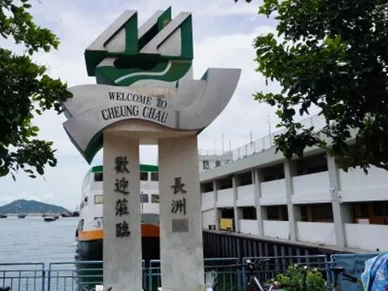 長洲2
