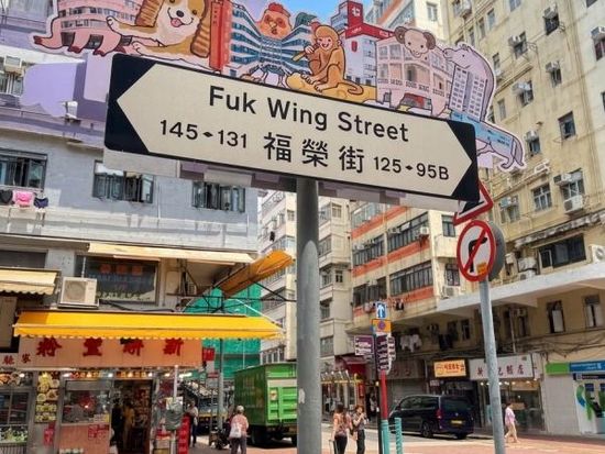 Sham Shui Po Food tour1