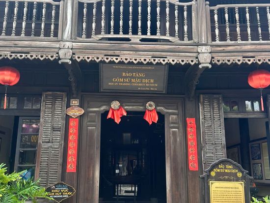 海のシルクロード博物館 