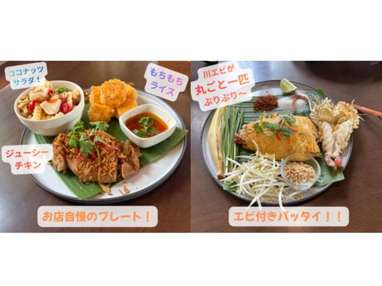 ランチ