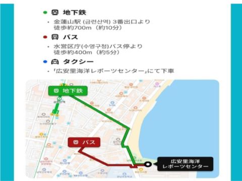 NEW info_JPN2