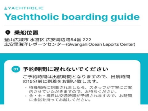 NEW info_JPN1
